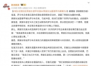 乐动体育全站-媒体人:CBA有球队要卖队因亏损被买主各种压价的简单介绍