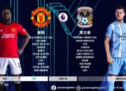乐动体育平台-英超VAR18次重大误判曝光！曼联成最大受害者，这些错误的简单介绍