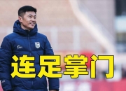 乐动体育-关于中甲逆袭,他新赛季屡进国足,完成职业生涯巅峰的信息