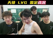 乐动体育登录-19年的等待！中国战队天禄拿下CS国际赛冠军