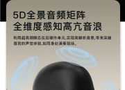 乐动体育在线-科学家制造出虚拟耳机，不戴耳机能在特定位置听声的简单介绍