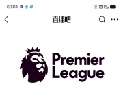 乐动体育平台-关于德转盘点英超新援年薪：赖因德斯跻身前20、维尔茨第25的信息