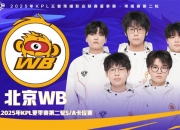 乐动体育官方入口-恭喜北京WB暖阳(林恒)达成KPL赛场【3000击杀】里程碑！7亮19回复王者荣耀的简单介绍