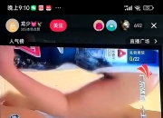乐动体育登录-犹入无人之境！CUBAL晒北大管子煜无解跳投打成2+1的简单介绍