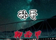 乐动体育平台-我会在阿拉维斯不断成长，希望未来有机会回到皇马