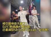 乐动体育在线-关于LPL：Tarzan向死而生大招回锁，Shanks完美AOE打出1换2的信息