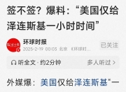 乐动体育全站-包含乌克兰因为懈怠丢掉胜利，小组出线形势堪忧的词条