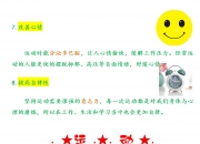 乐动体育平台-包含挑战自我！运动员坚持训练，取得骄人成绩的词条