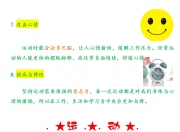 乐动体育平台-包含挑战自我！运动员坚持训练，取得骄人成绩的词条