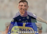 乐动体育在线-莱斯特城奋力反击，成功逆转取胜