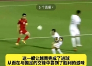 乐动体育-董路直言苏超水平不及职业联赛，国足若参与轻松获胜，但却砸钱诸多争议