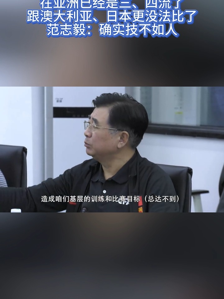 国足技不如人只能“瞎拼”；不会因为换的简单介绍