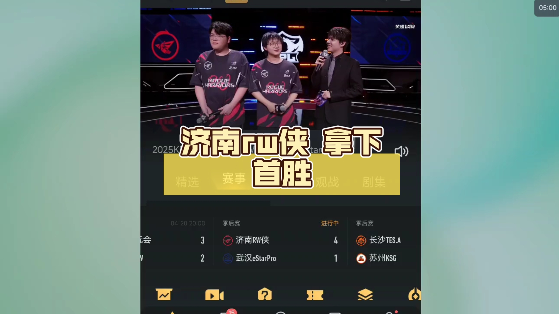 Fly回归拿下首胜，大家觉得RW侠是不是好起来了？9亮21回复