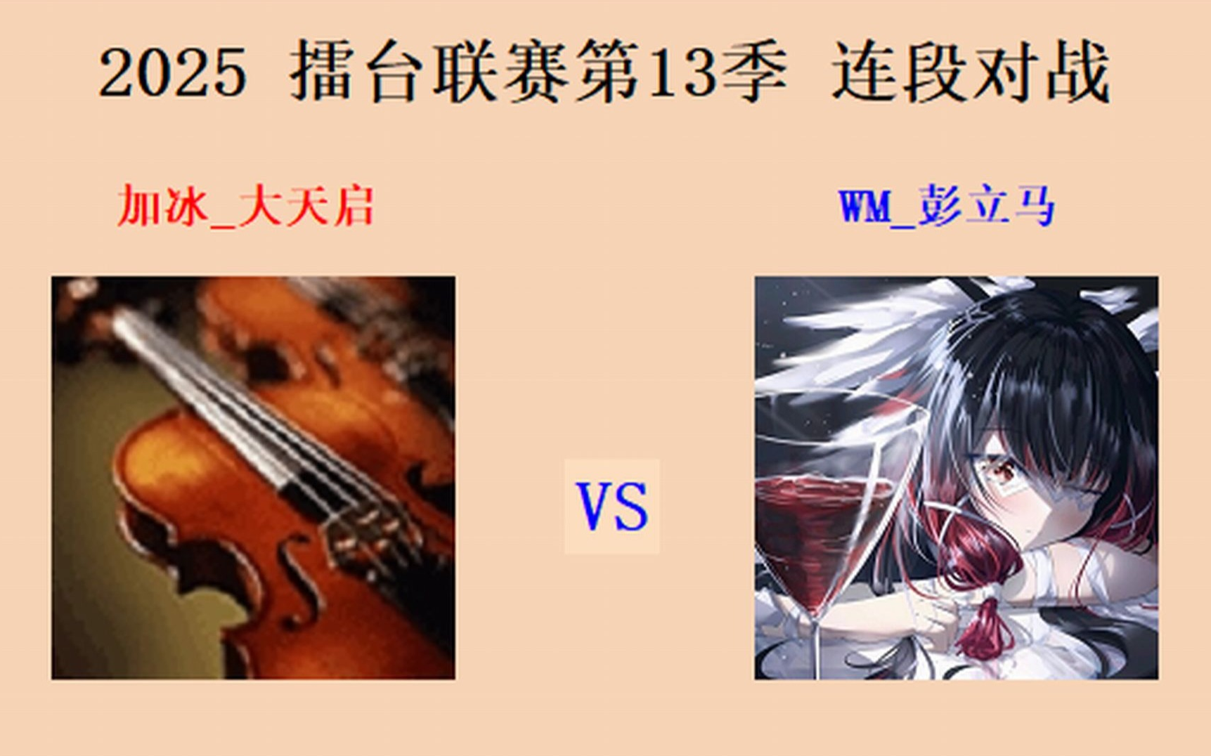 这场刀塔比赛中，天启小队与逐风者打出神仙对决，碾压对手，直播间破纪录的简单介绍