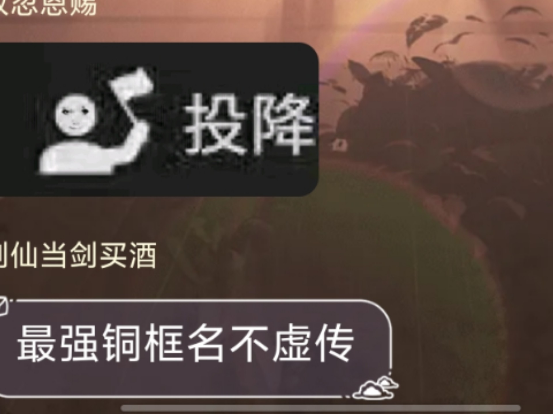 这场刀塔比赛中，天启小队与逐风者打出神仙对决，碾压对手，直播间破纪录的简单介绍