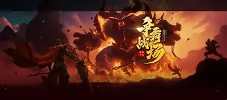 Apex英雄现场爆点不断，赤焰军团拿下关键一胜，将战火烧向决赛