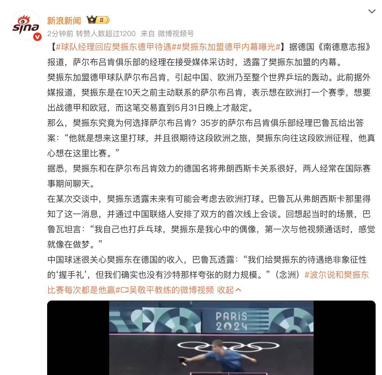 媒体人:CBA有球队要卖队因亏损被买主各种压价的简单介绍