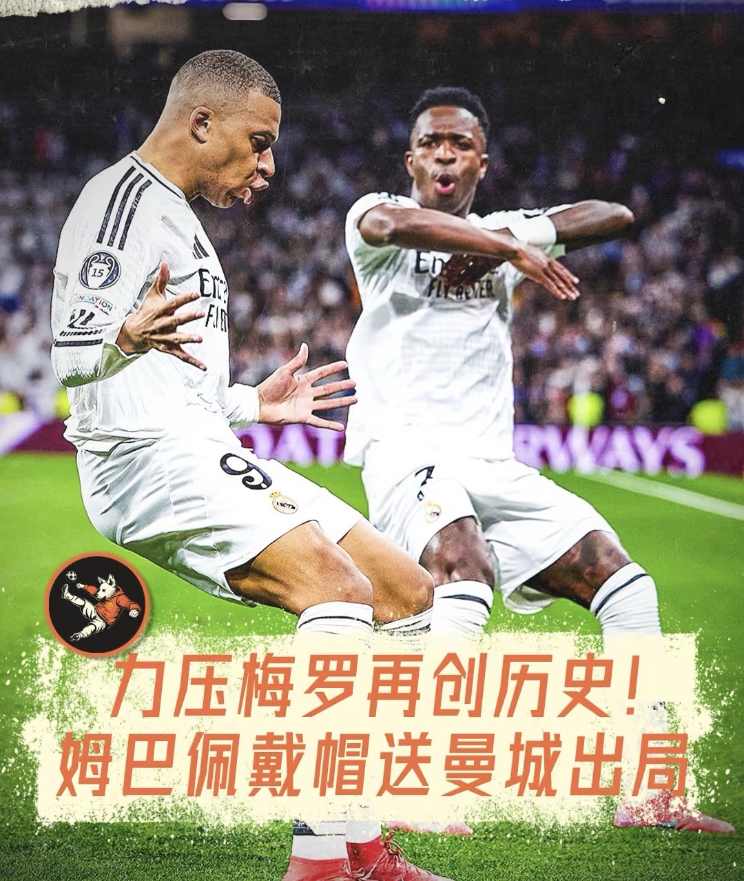 世俱杯姆巴佩对阵大巴黎，像极了NBA杜兰特对阵勇士