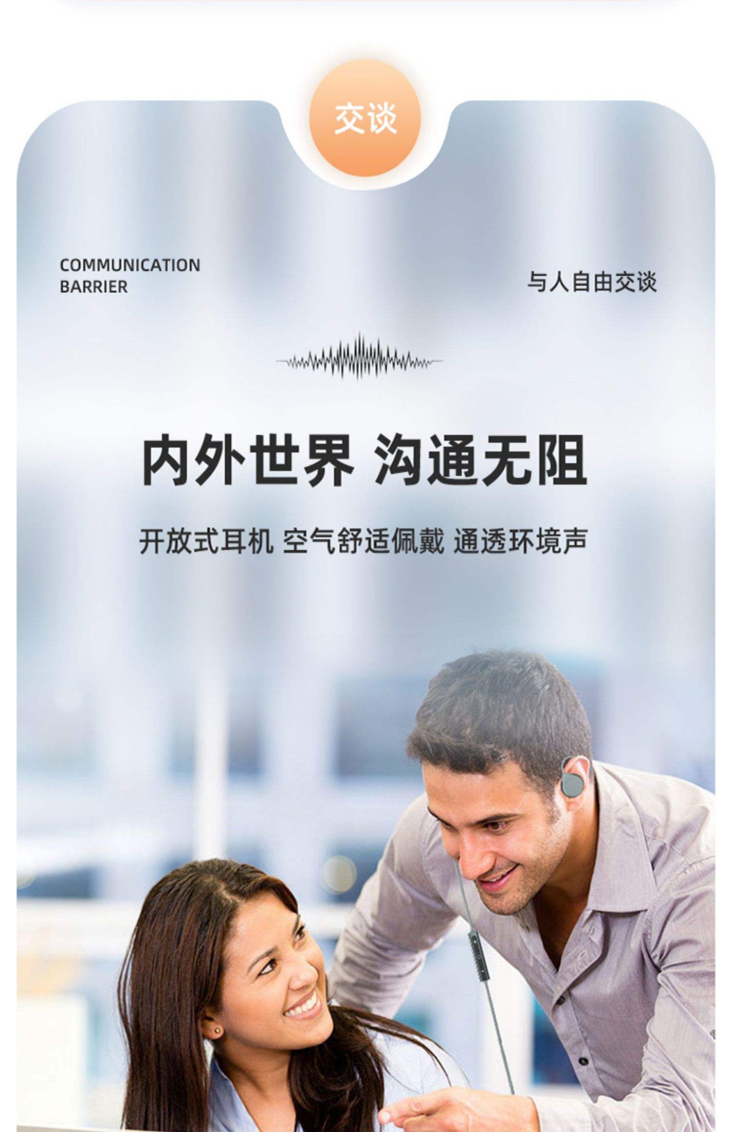科学家制造出虚拟耳机，不戴耳机能在特定位置听声的简单介绍