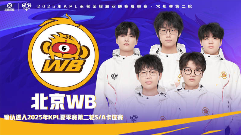 恭喜北京WB暖阳(林恒)达成KPL赛场【3000击杀】里程碑！7亮19回复王者荣耀的简单介绍