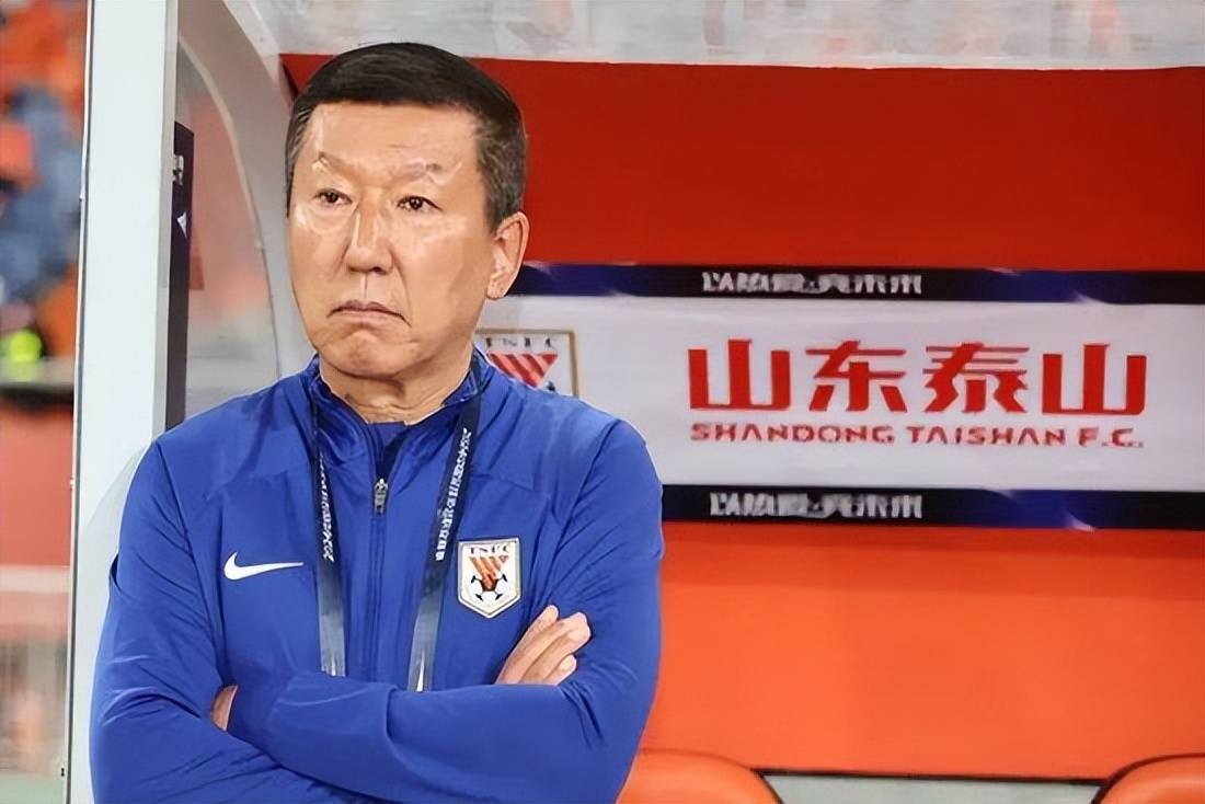 离奇！曝泰山主帅崔康熙找不到人俱乐部想沟通没有回应