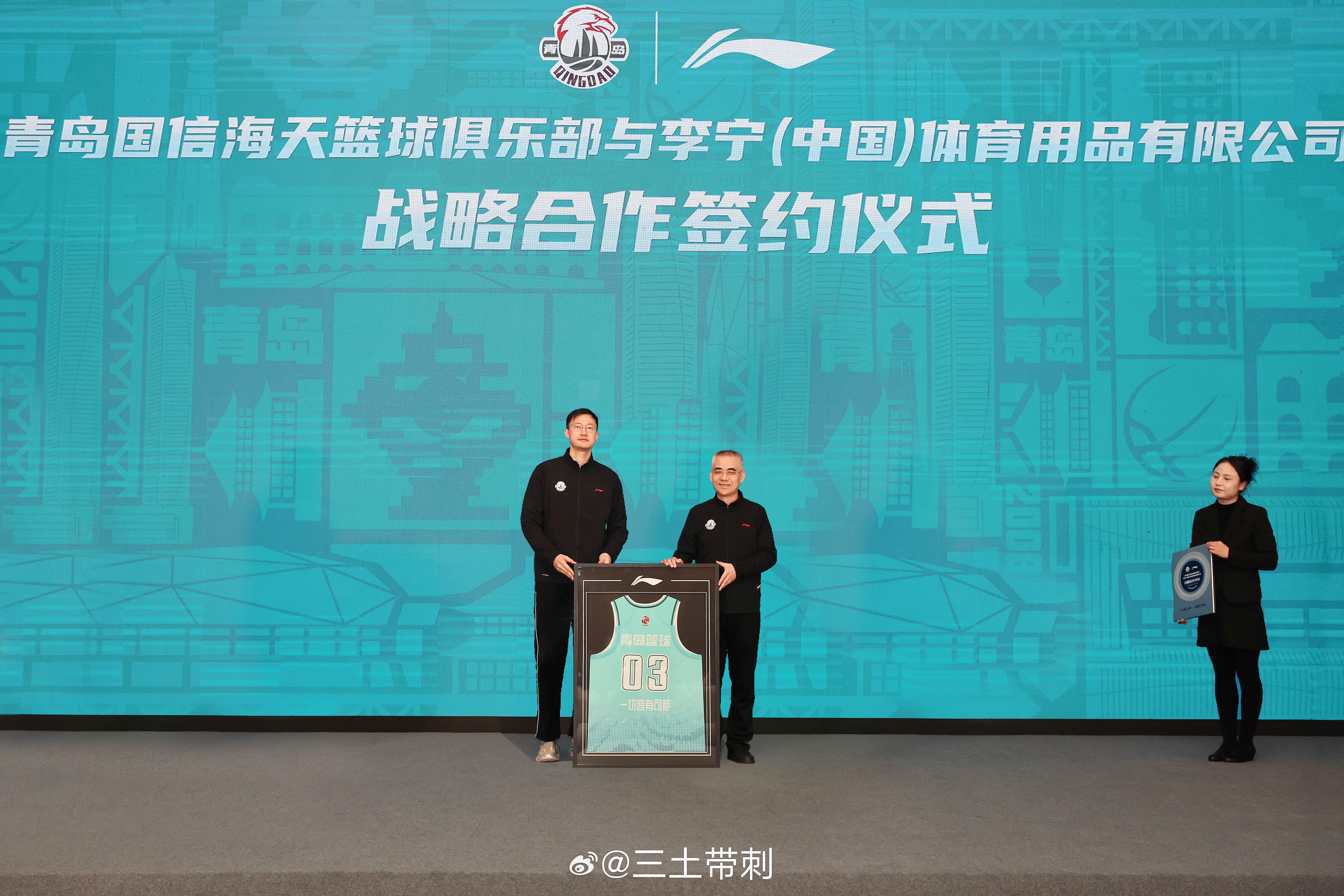 中超二转第一宣！球员李宁加盟深圳新鹏城的简单介绍