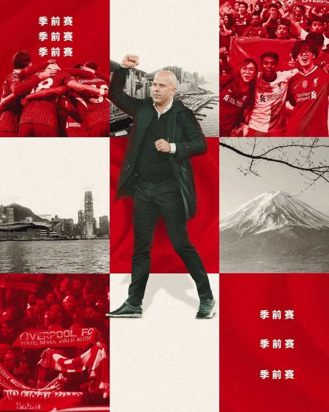 利物浦挑战西悉尼流浪者，南美德比激烈升级