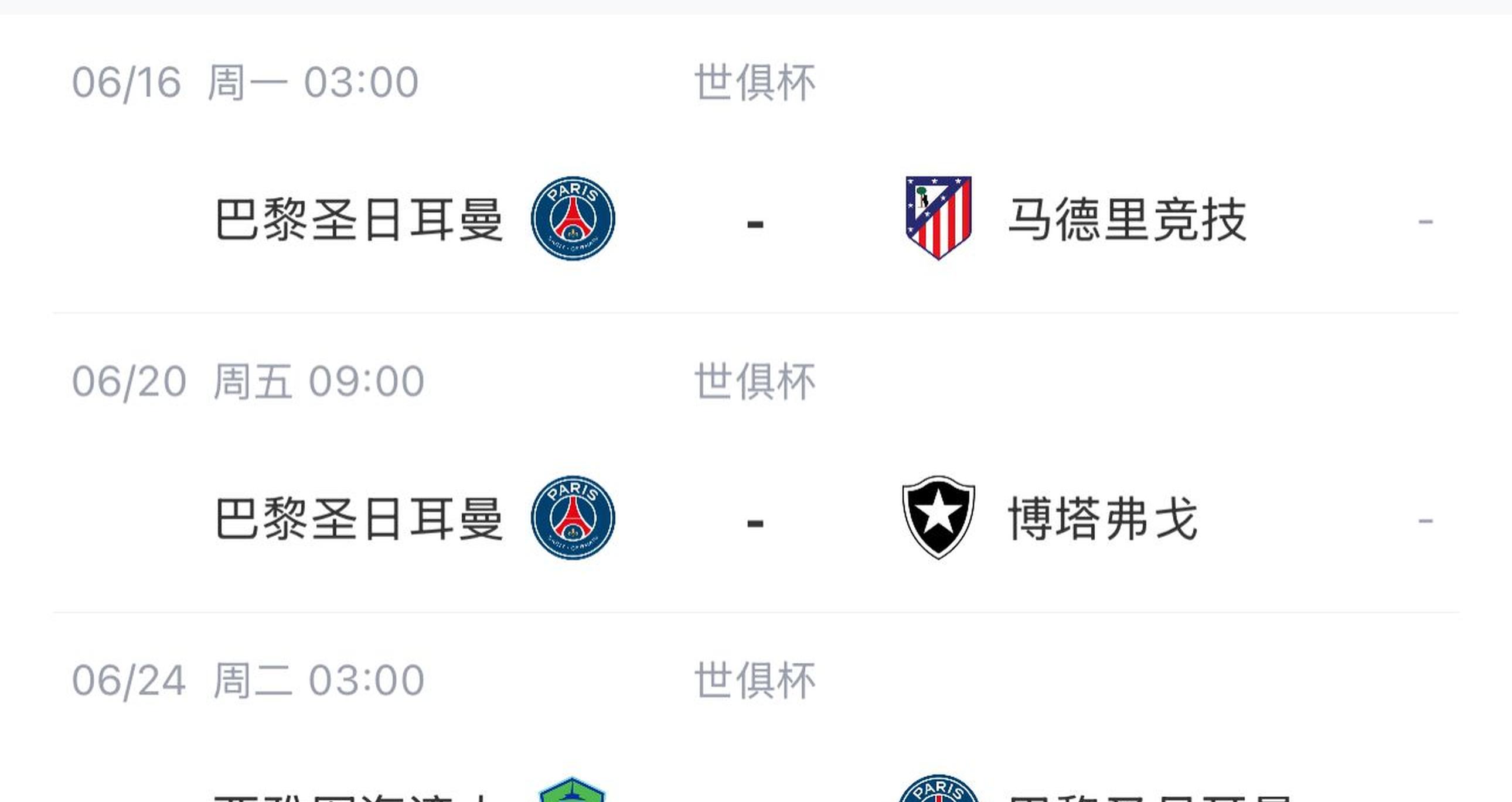 金球奖最新赔率：登贝莱继续领跑帕尔默升至第四位