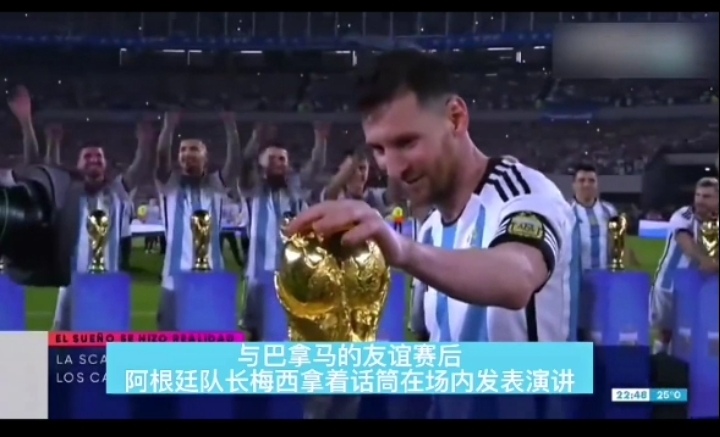 包含我加盟第二天，梅西就问我要什么，我被感动到！的词条