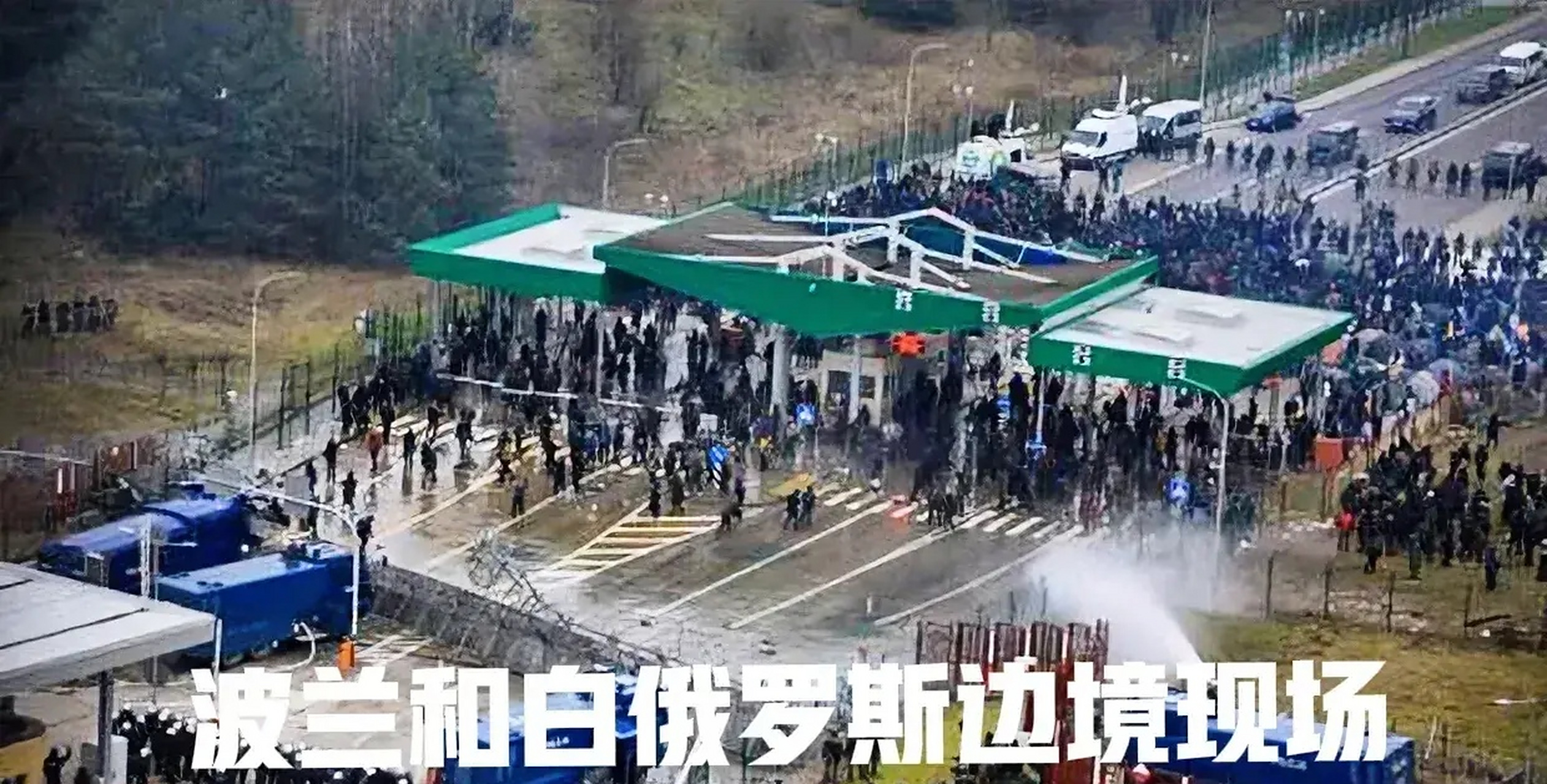 波兰客场-大胜白俄罗斯，积分领跑