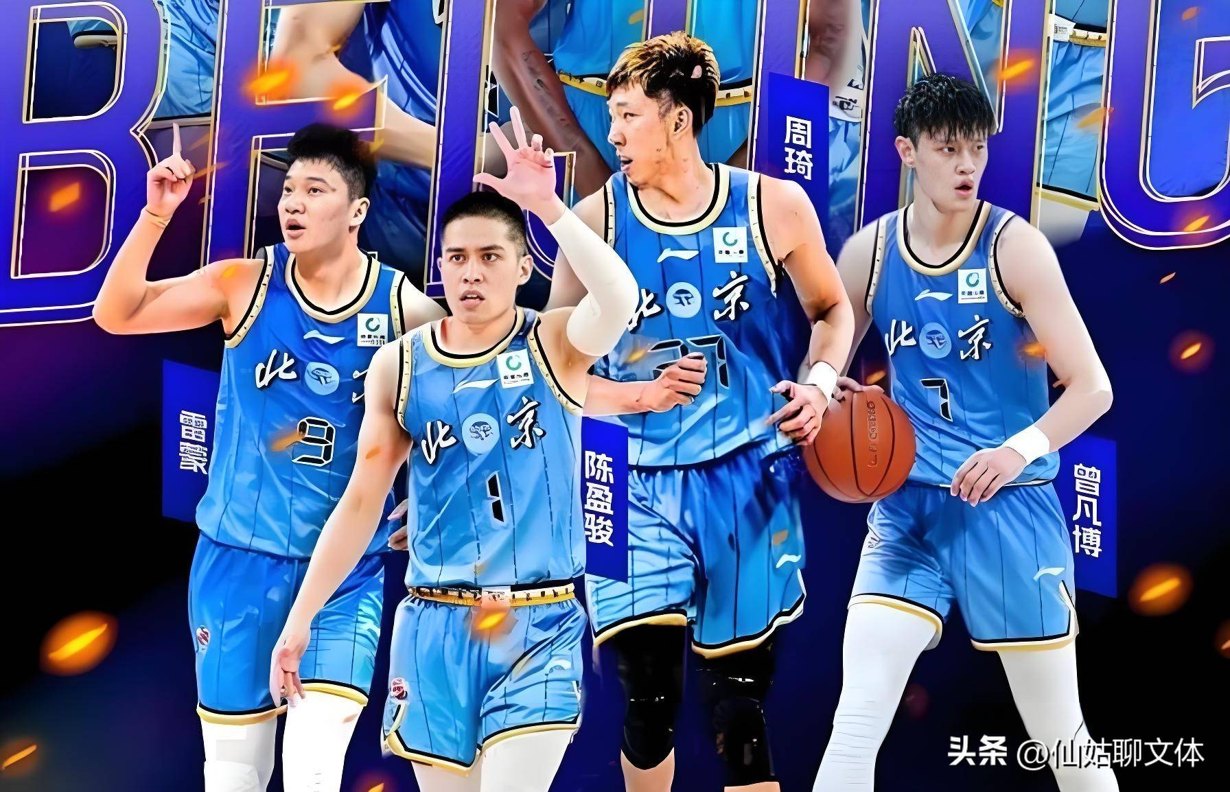 北京首钢男篮新赛季欲阵容大升级传正接触国产3D锋线祝铭震