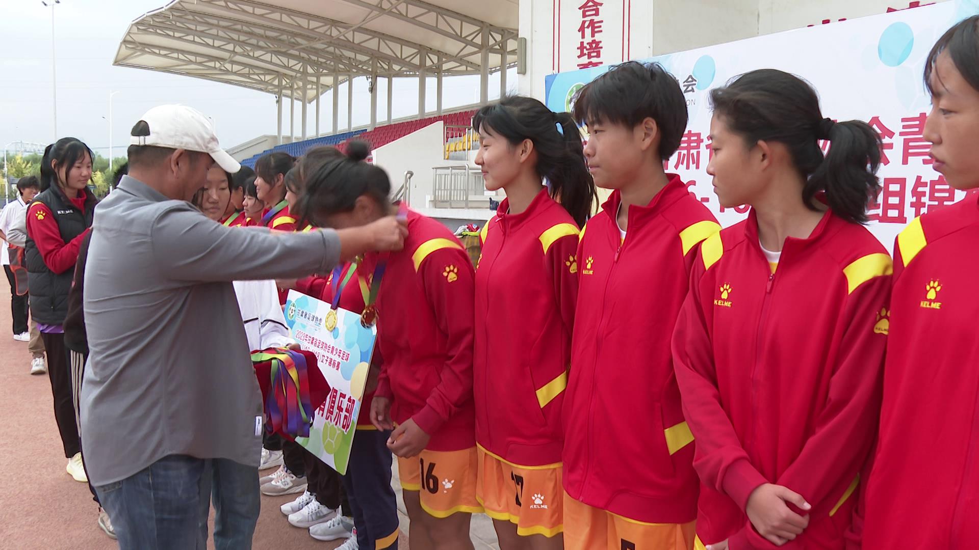 守望相助！女子足球锦标赛拉开帷幕！