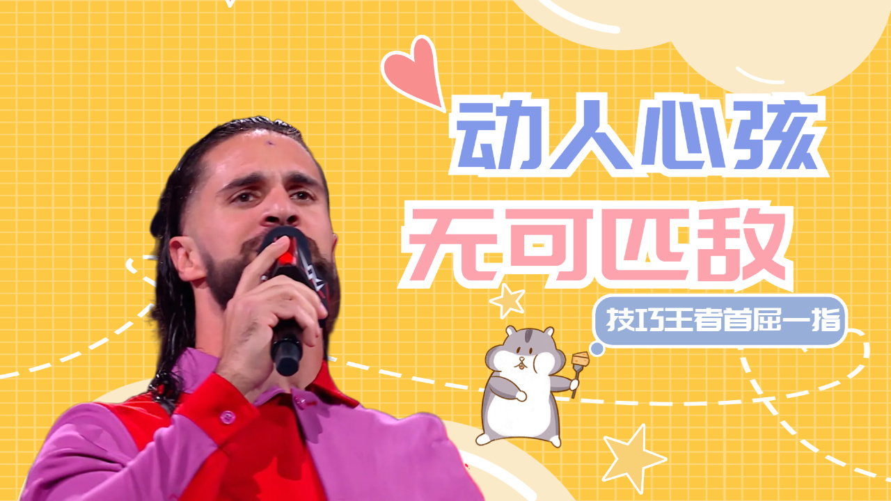 北京队在擂台上力挑强者，获得胜利