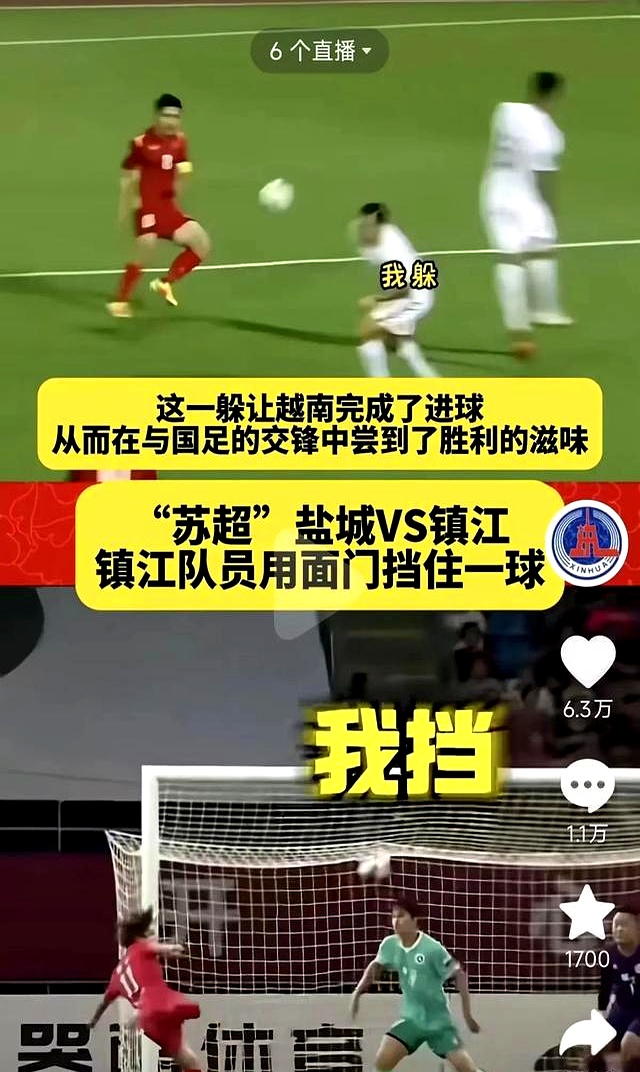 董路直言苏超水平不及职业联赛，国足若参与轻松获胜，但却砸钱诸多争议