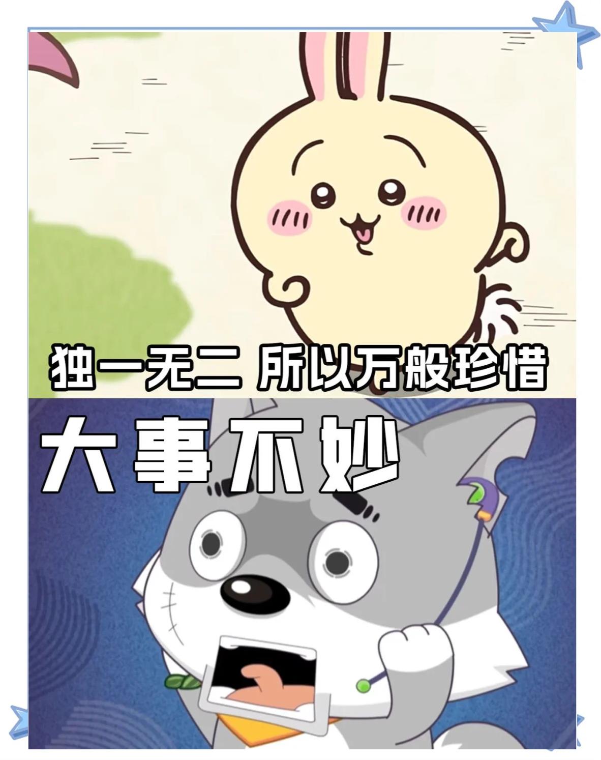 关于巴黎大败失望，前景不妙的信息